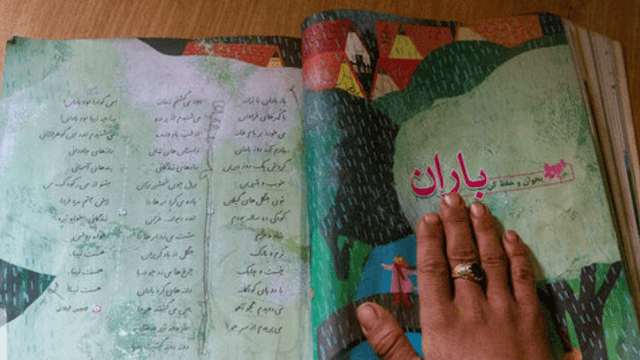 ثبت‌سفارش کتب درسی از اول تیر