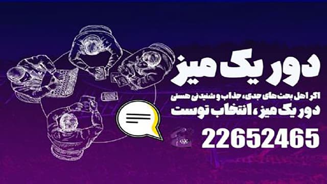 فراز و فرود‌های باشگاه استقلال/ مسئله چیست؟