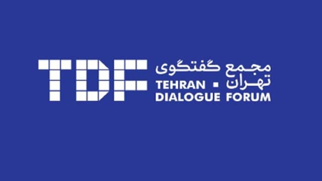مجمع گفت‌وگوی تهران آغاز شد