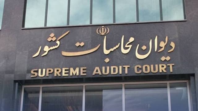 فقط ۱۰ درصد بودجه مولدسازی ۱۴۰۳ محقق شد